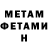 Метадон VHQ JeTeMange