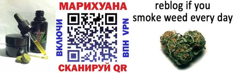 Еда ТГК марихуана  Уяр 