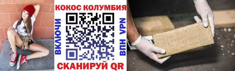 Кокаин 99%  Уяр 