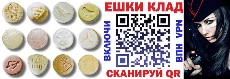 Экстази Cube  Уяр 