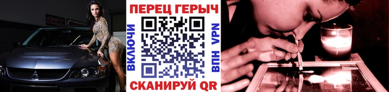 Героин хмурый Уяр