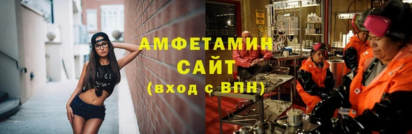 скорость Пересвет