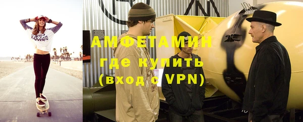 амф Переславль-Залесский