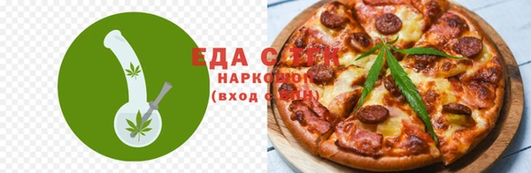 скорость Пересвет