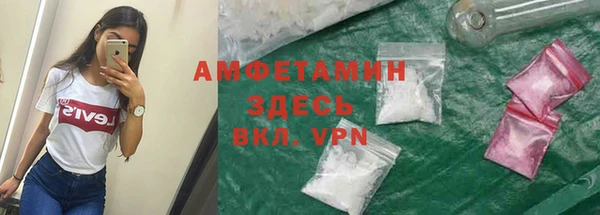 скорость Пересвет
