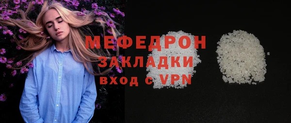 амф Переславль-Залесский