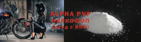 скорость Пересвет