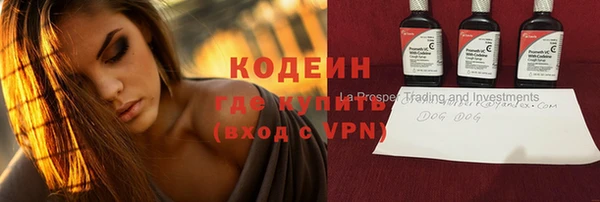 скорость Пересвет