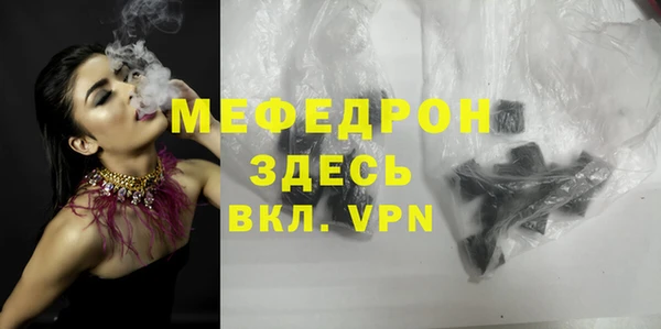 скорость Пересвет
