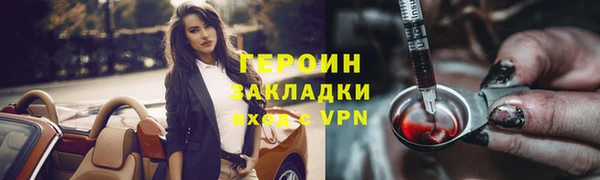 скорость Пересвет