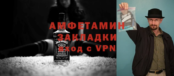 скорость Пересвет