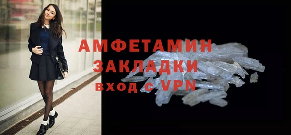 скорость Пересвет
