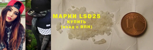 apvp Осинники
