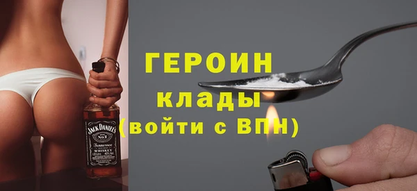 скорость Пересвет