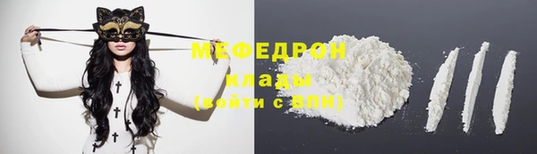 амф Переславль-Залесский