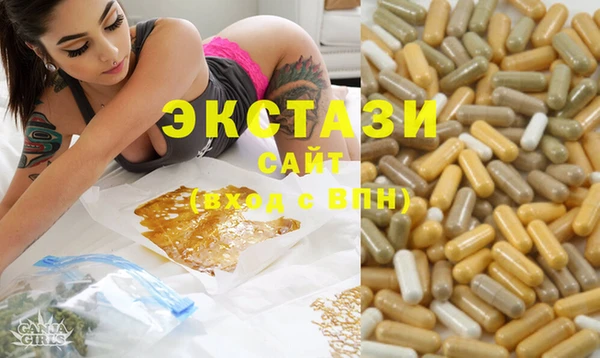 амф Переславль-Залесский