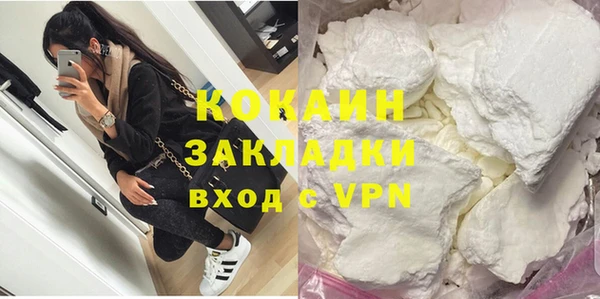 скорость Пересвет
