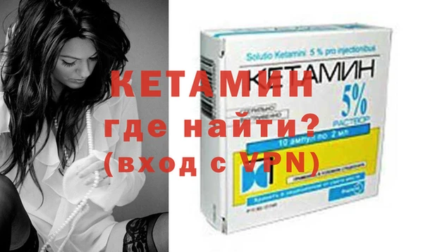 мяу мяу кристалл Остров
