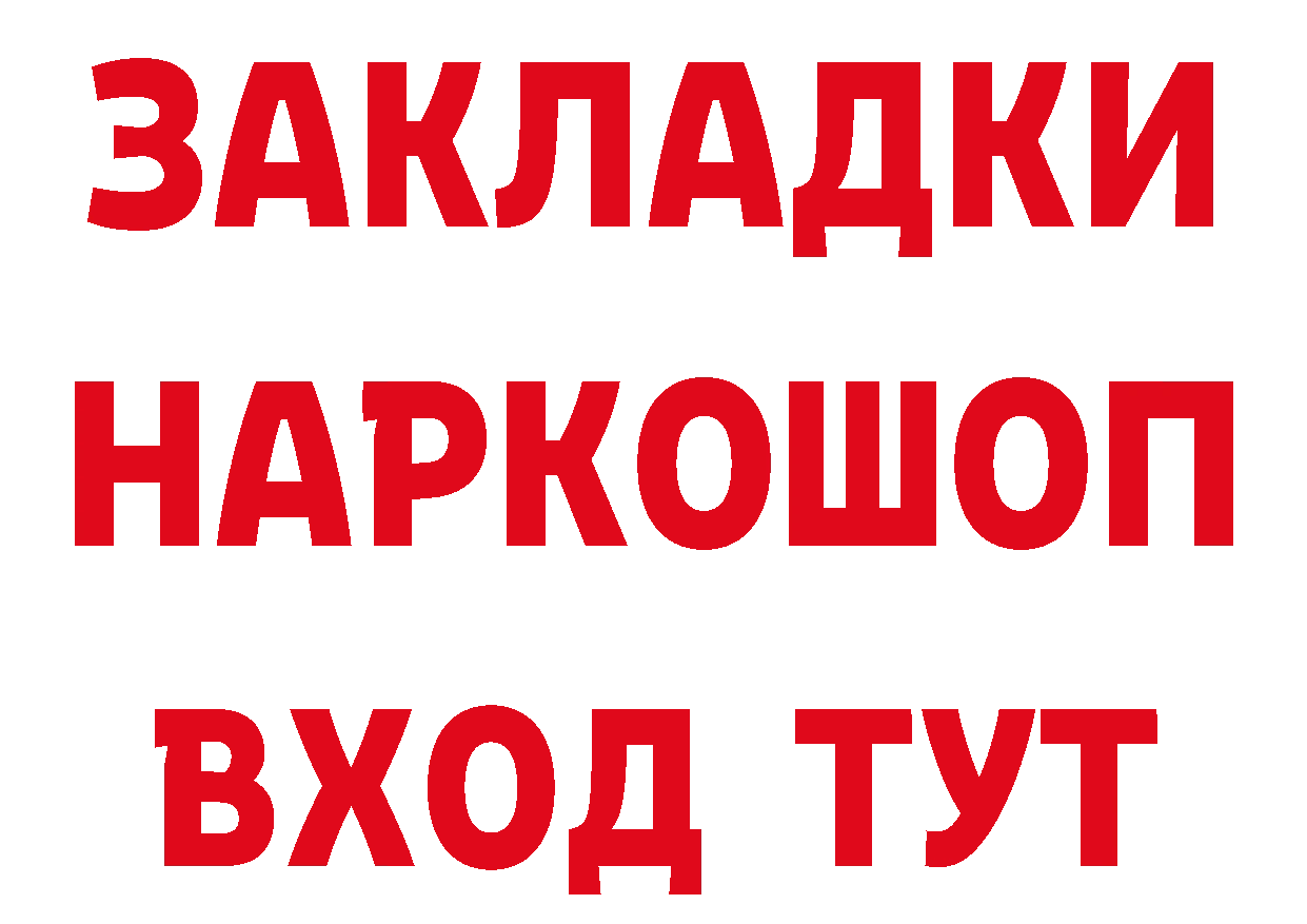 Бутират оксана зеркало дарк нет кракен Уяр