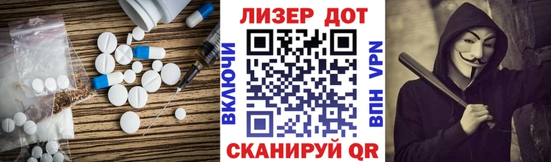 ЛСД экстази кислота  где купить   Уяр 