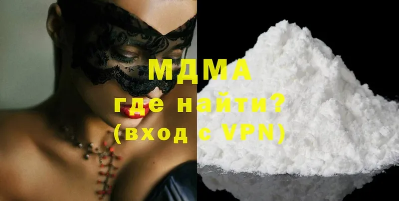 MDMA crystal  купить наркоту  blacksprut вход  Уяр 