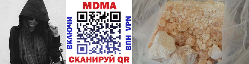 хочу наркоту  Уяр  МДМА VHQ 