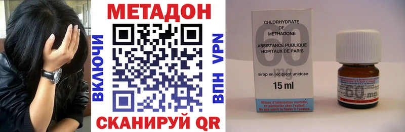 гидра   Уяр  МЕТАДОН VHQ 