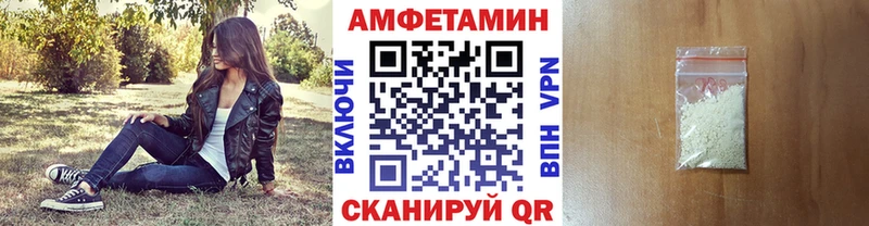 МЕТАМФЕТАМИН Декстрометамфетамин 99.9%  Уяр 